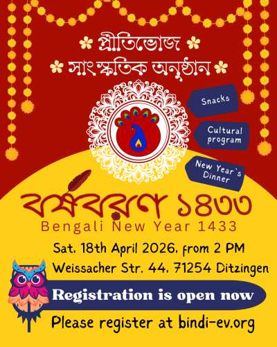 Naboborsho 2026 regi open